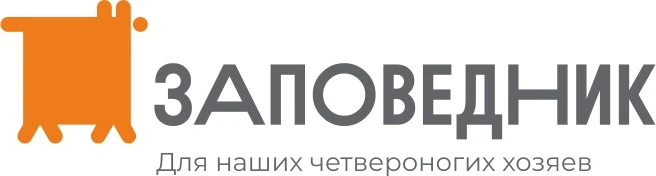 Заповедник