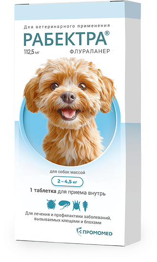 2.5-5кг