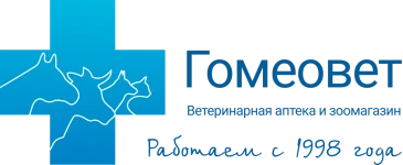 Гомеовет